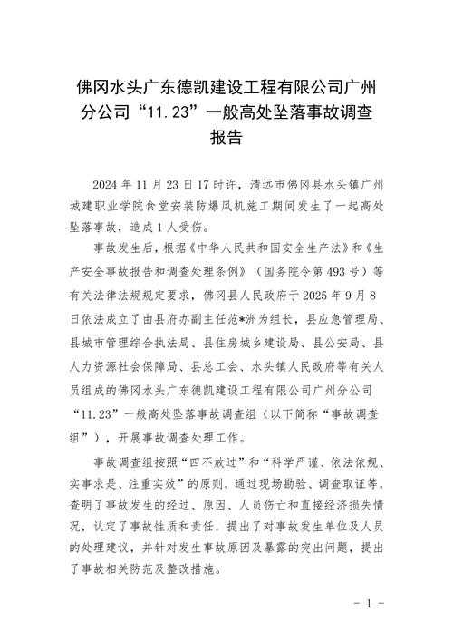 31省份多点散发，山东平度5例确诊为何引发防控警报？