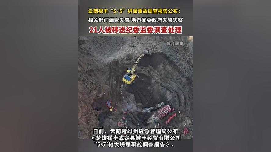 豫西深山里的防控难题：嵩县疫情为何突破地理屏障？