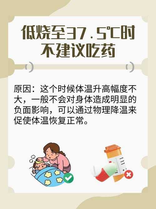 四川XBB系低烧不退应对指南：疫情三年经验复盘