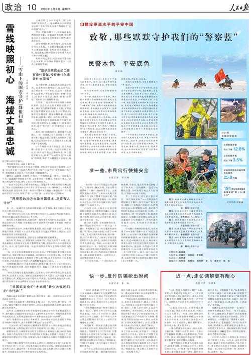 31省份多点散发，甘肃岷县13例为何成防控焦点？