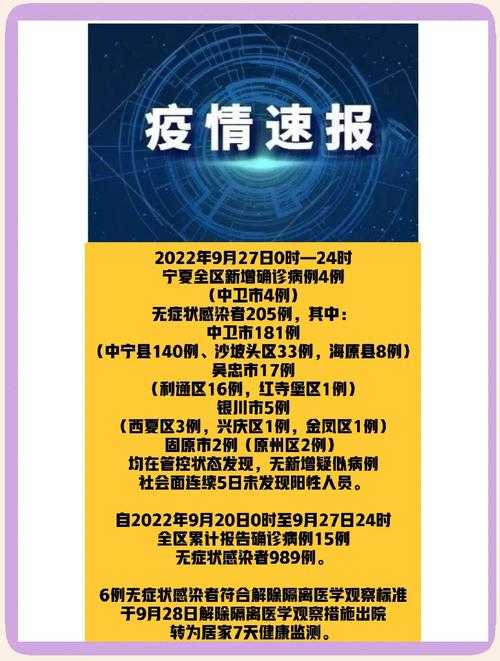 【甘肃单日确诊13例｜皋兰县疫情为何成为西北防控关键？】