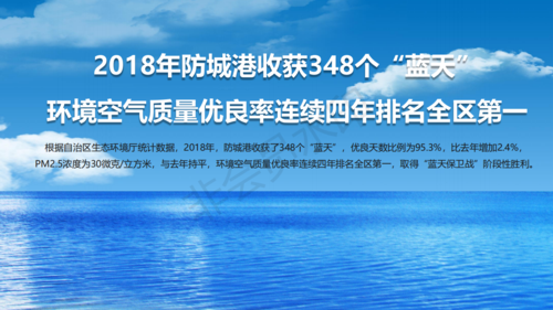 北部湾畔疫情波动，广西防城区防控压力突增