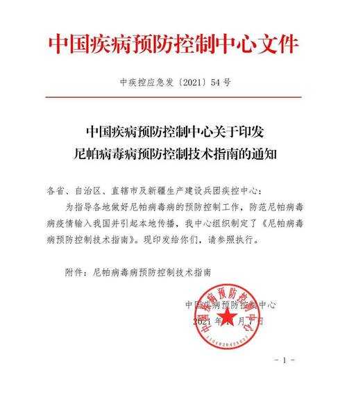 山东新增57例确诊，高密市聚集性疫情成防控难点