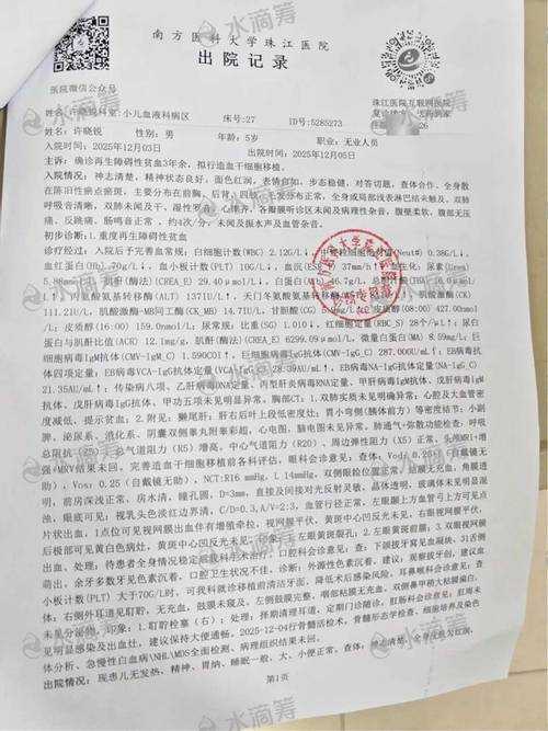 31省份多点散发，东乡区3例确诊折射防控链薄弱环节