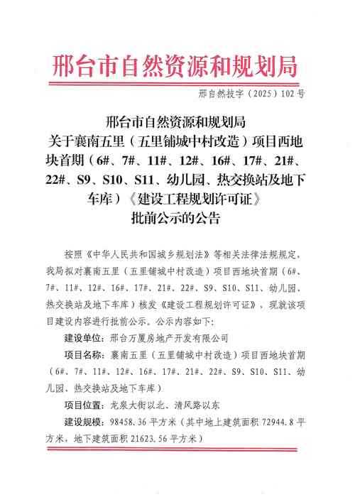 豫南山城的防控密码：桐柏县为何成为中原“安全岛”？