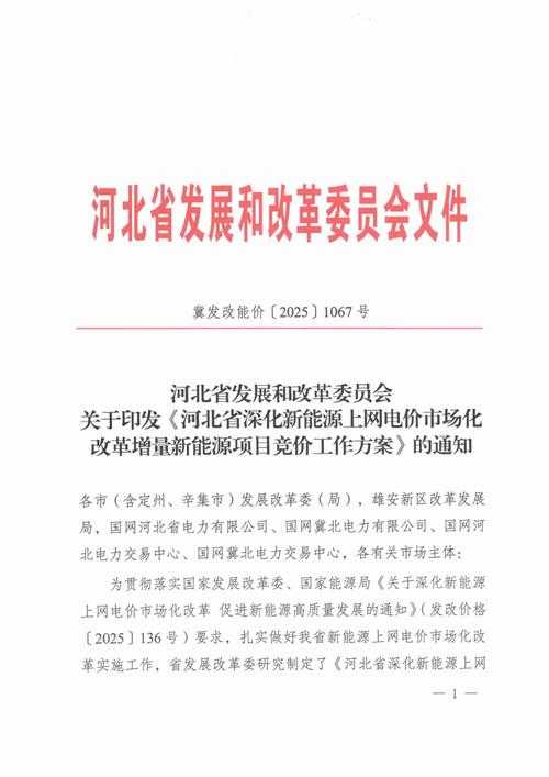 31省份多点散发，河北区新增病例为何引发关注？