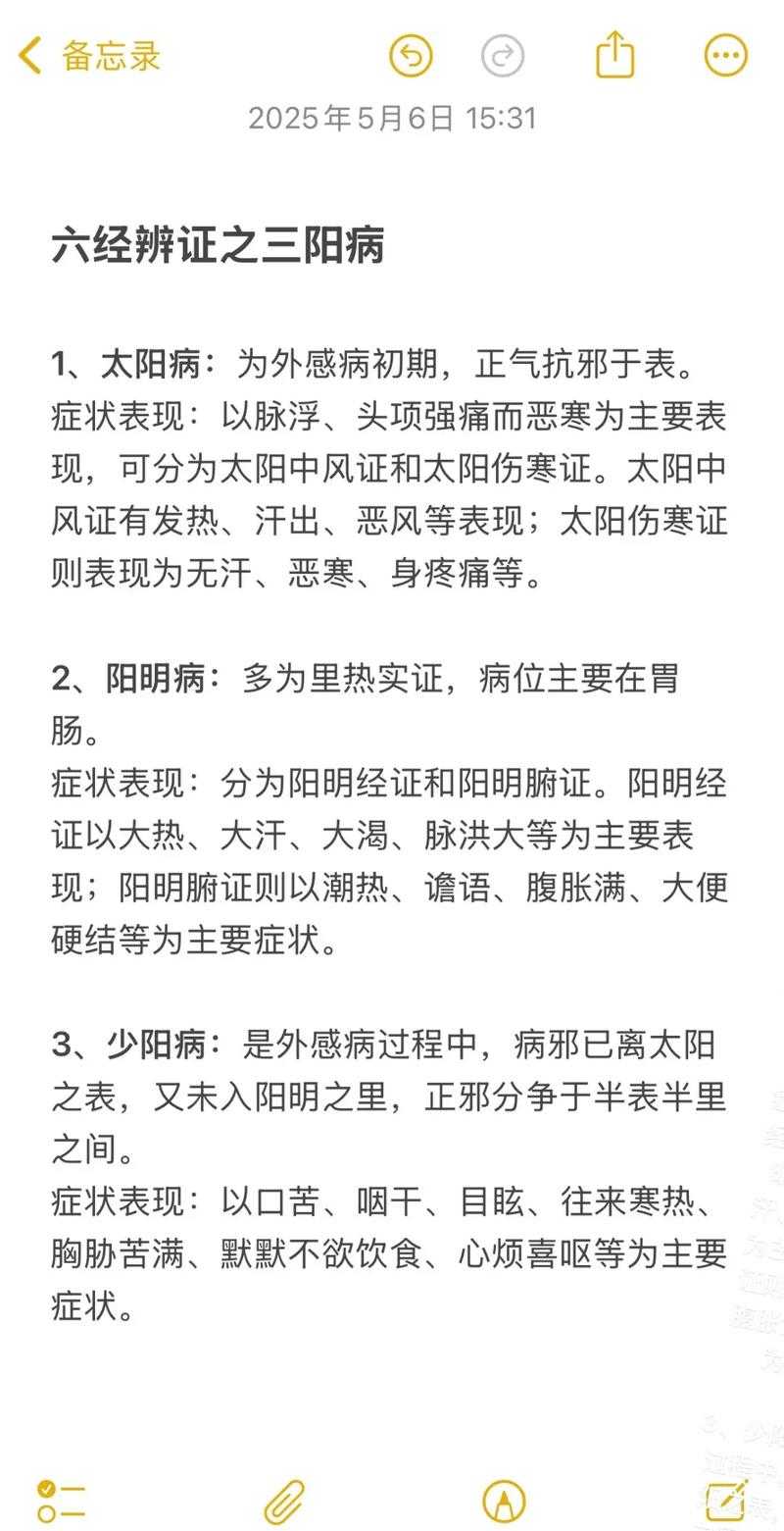 【新冠疫情期间二阳三阳失味觉应对指南】