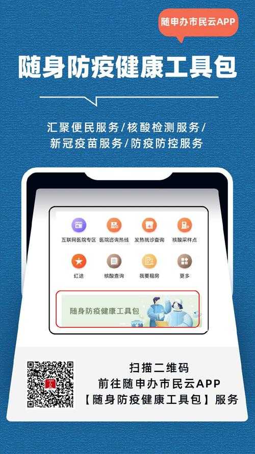 新冠疫情返程高峰防疫屏障：XBB变异株应对策略回顾
