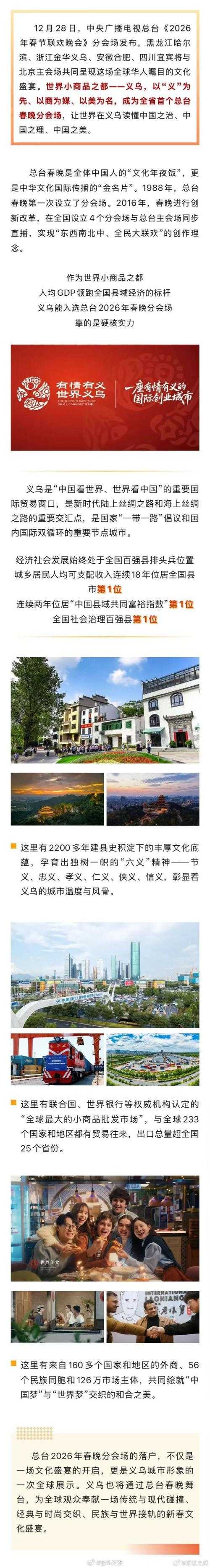 31省份多点散发，江西浔阳为何成新增中心？