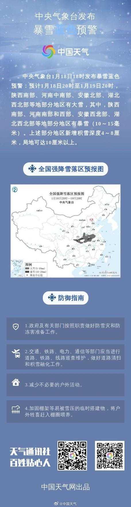 【31省份多点散发，三台12例为何成防控焦点？】