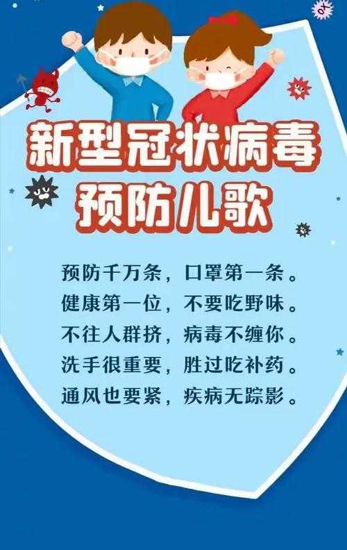 湖南疫情防控升级指南：应对新型变异株的关键举措