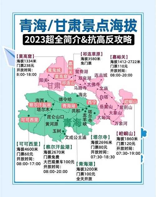31省份多点散发，青海湟源为何成防控焦点？