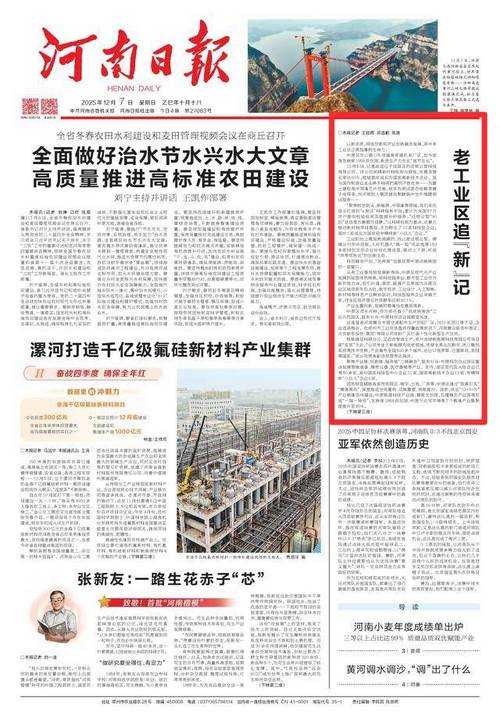 31省份多点散发，河南扶沟疫情为何引发关注？