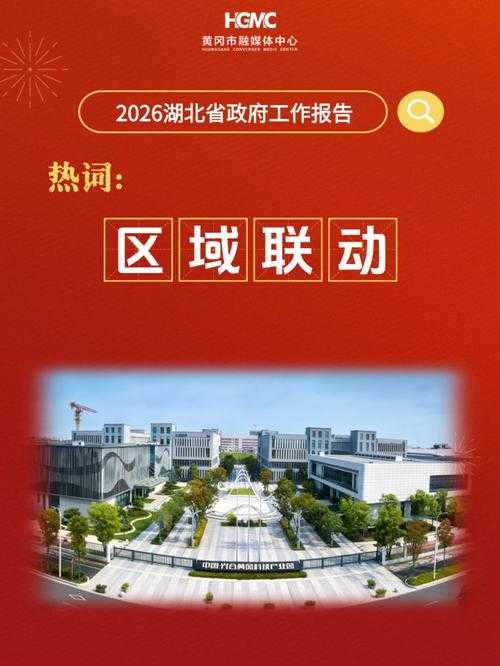 31省份多点散发，湖北黄冈为何持续成为防控焦点？