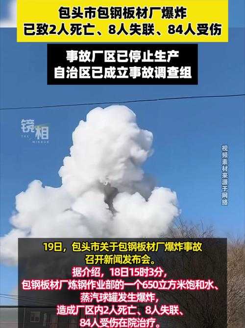 大同市单日新增3例，山西防控网为何现局部波动？