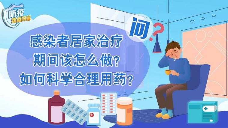 年关奥密克戎亚型进入高发期 天津分级诊疗应对策略解析