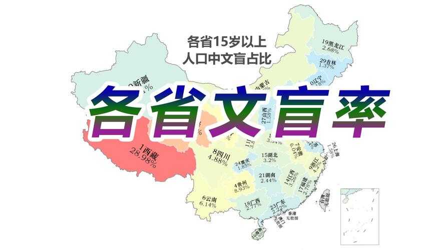 31省份多点散发，林格尔县15例暴露防控盲区