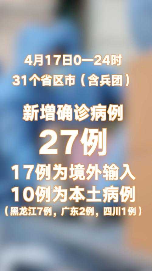 【江西新增确诊17例，临川区疫情为何成防控难点？】