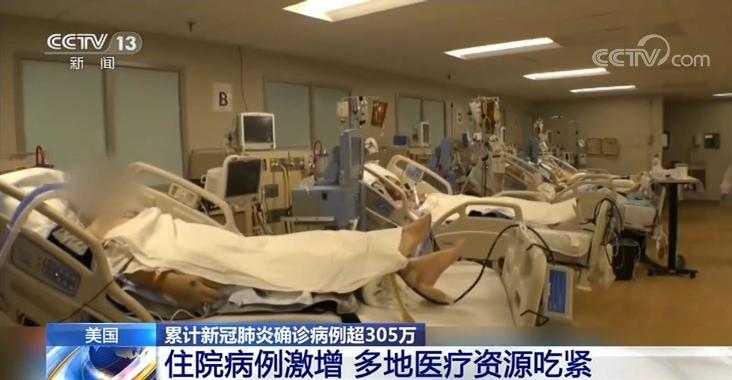 【31省份多点散发，秭归县病例激增引关注】