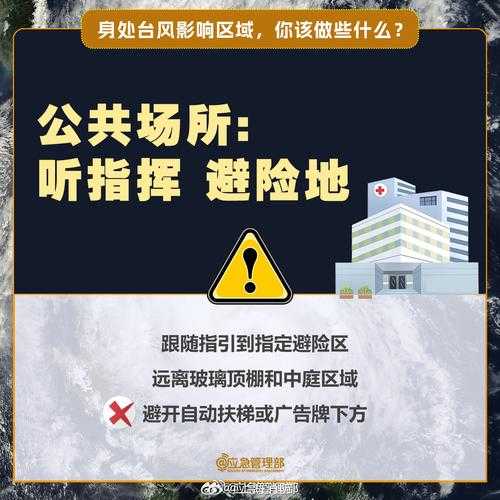 海南吉阳区疫情突袭，南海门户城市面临防控压力