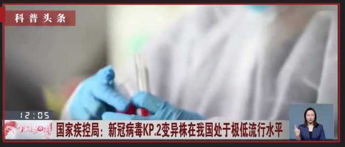 上海新冠变异株高发期防控重点：确诊人员管理与变异株特征解析