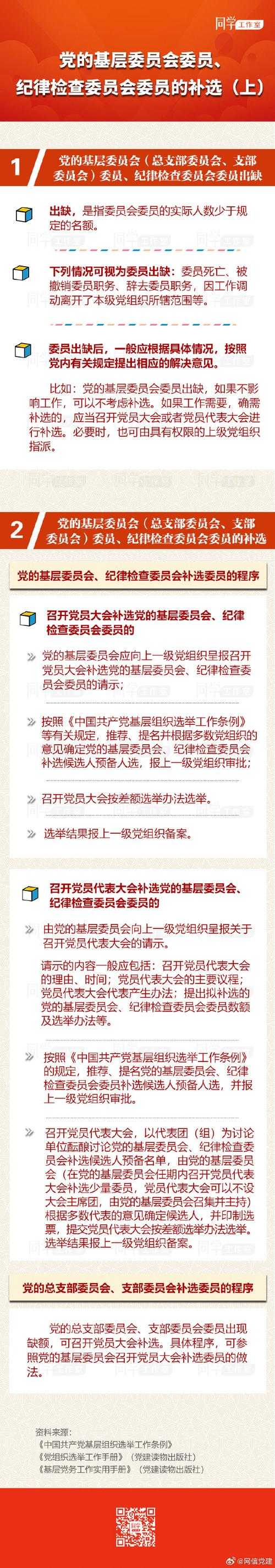 31省份多点散发，山西宁武县5例为何成防控焦点？