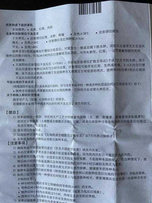 奥密克戎JN1变异株用药指南2020-2022疫情期间