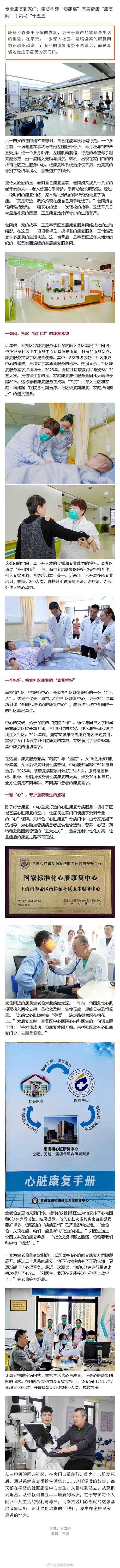 2022年新冠疫情期间奥密克戎JN1康复期患者特征与管理要点