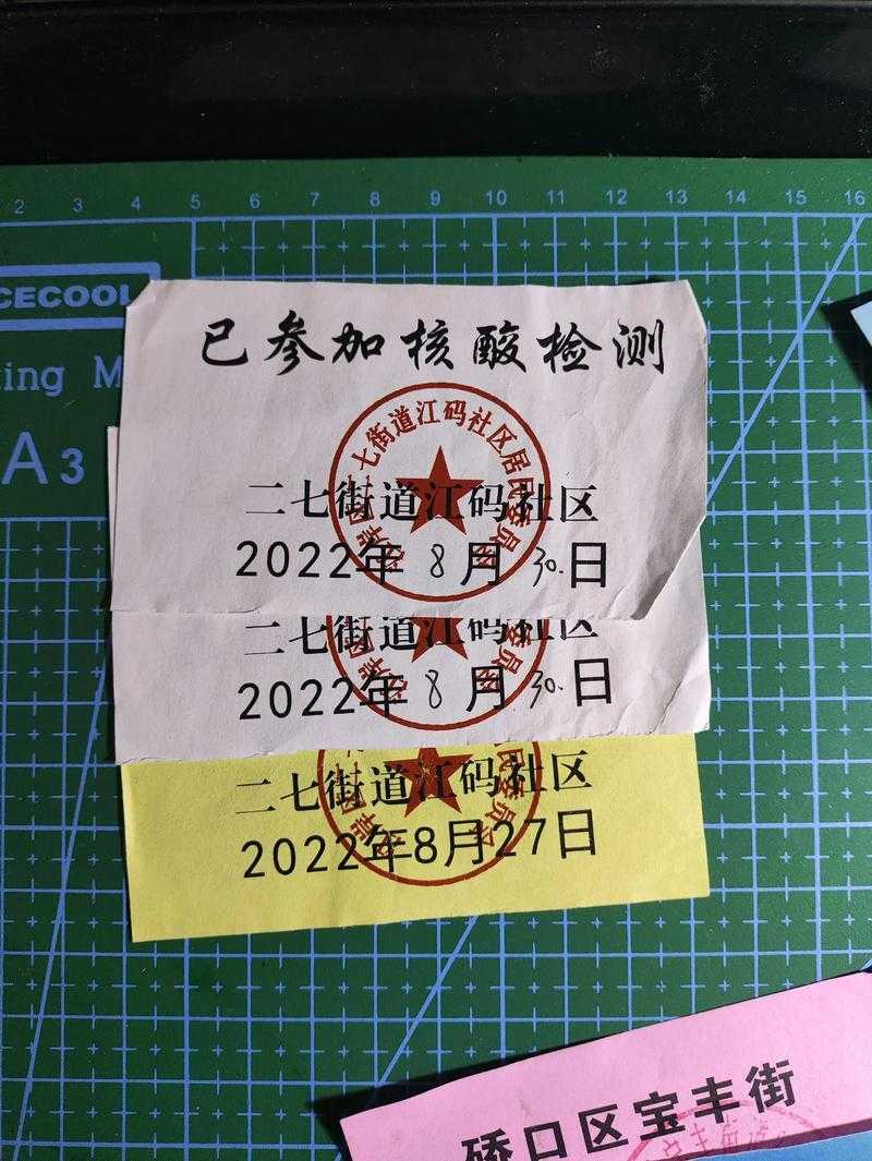 边境小城的防疫样本：东宁市830天零确诊背后的地理密码