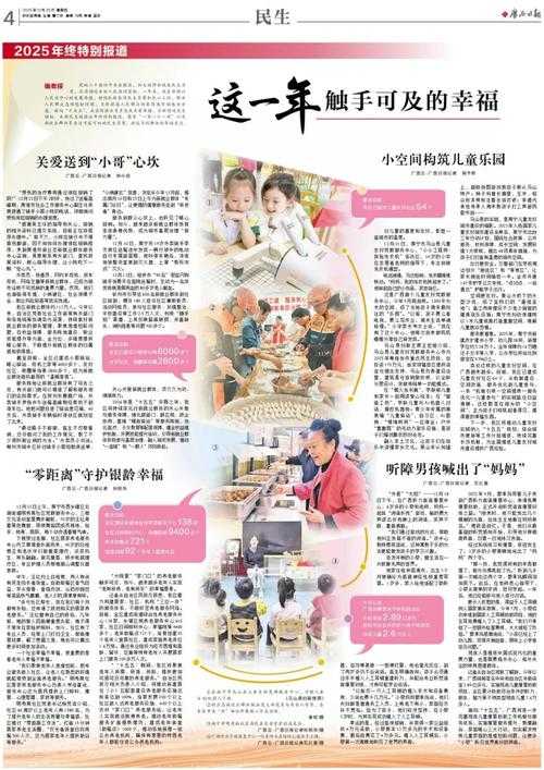 31省份多点散发，广西1例为何引发关注？