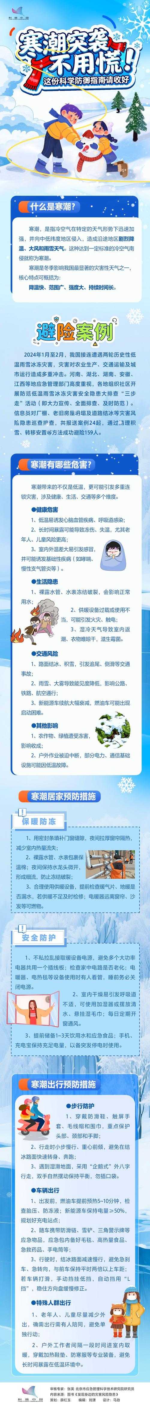 31省份多点散发，广西北流为何成防控焦点？