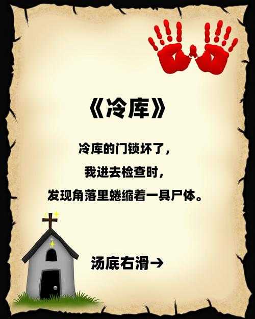 雪域孤岛的免疫奇迹：浪卡子县持续零确诊背后的地理密码