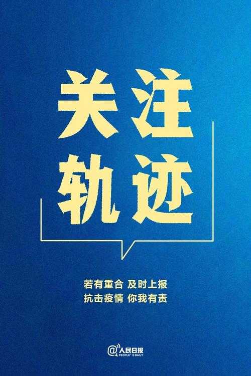 31省份多点散发，安徽叶集1例确诊引关注