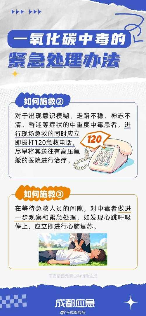 杭州春节期间警惕奥密克戎JN1流行，预防无症状转确诊关键措施