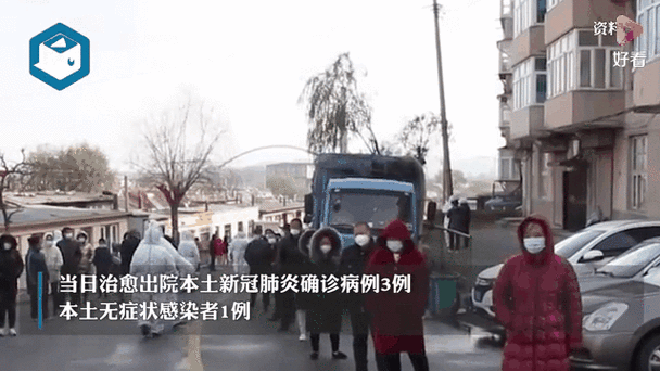 辽宁新增8例确诊，彰武县疫情为何呈现「双链式」传播？