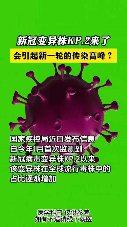 新冠变异毒株引发吞咽困难：2020-2022四川疫情应对实录