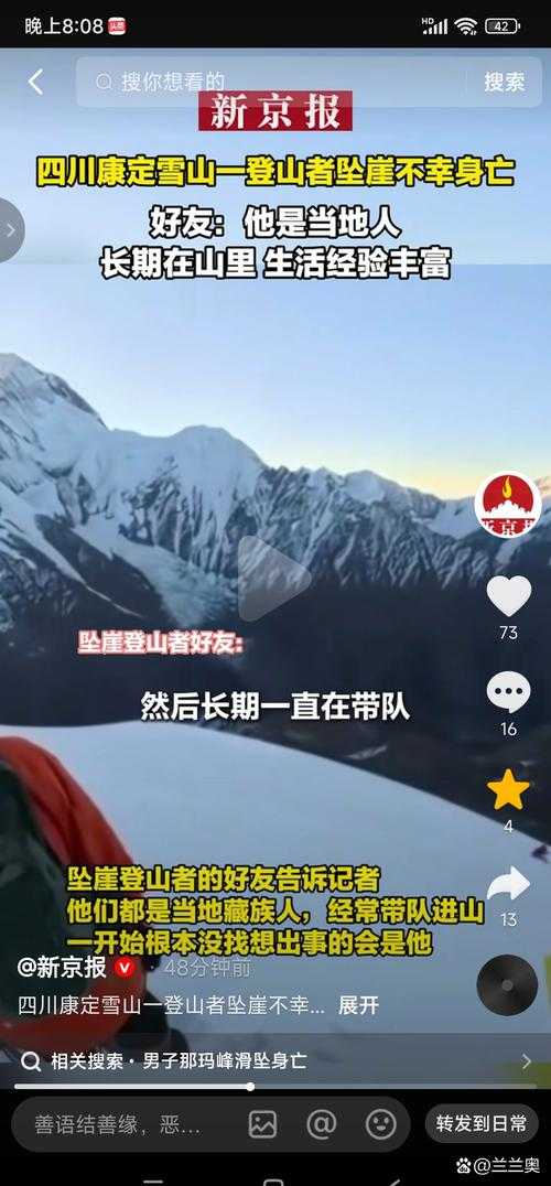 青藏高原上的疫情孤岛：革吉县零新增背后的防控密码