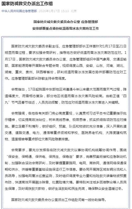 31省份多点散发，河南民权县47例为何成防控焦点？