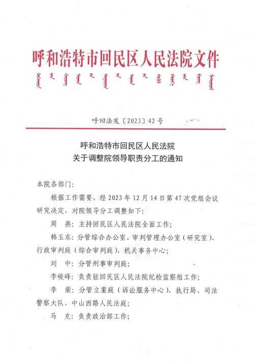 【31省份多点散发，内蒙古回民区5例为何成防控焦点？】