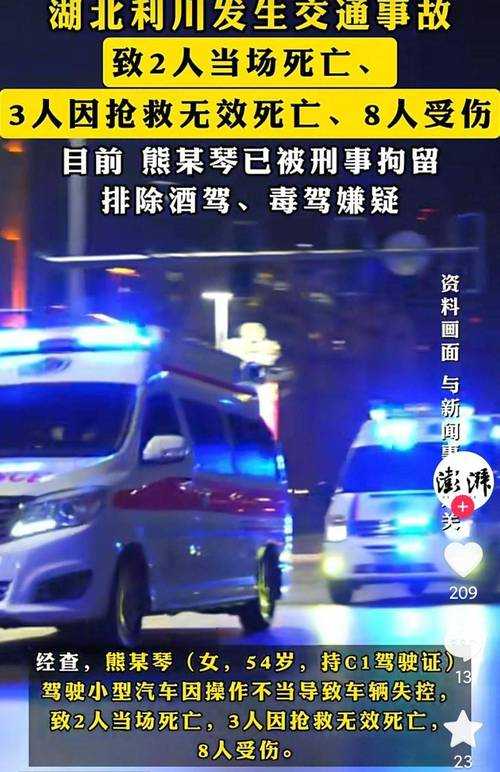 湖北利川新增5例确诊病例，恩施州防控链面临考验