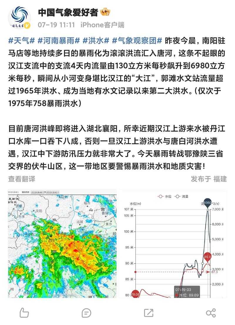 河南淅川突发疫情，丹江流域如何成为防控新难点？