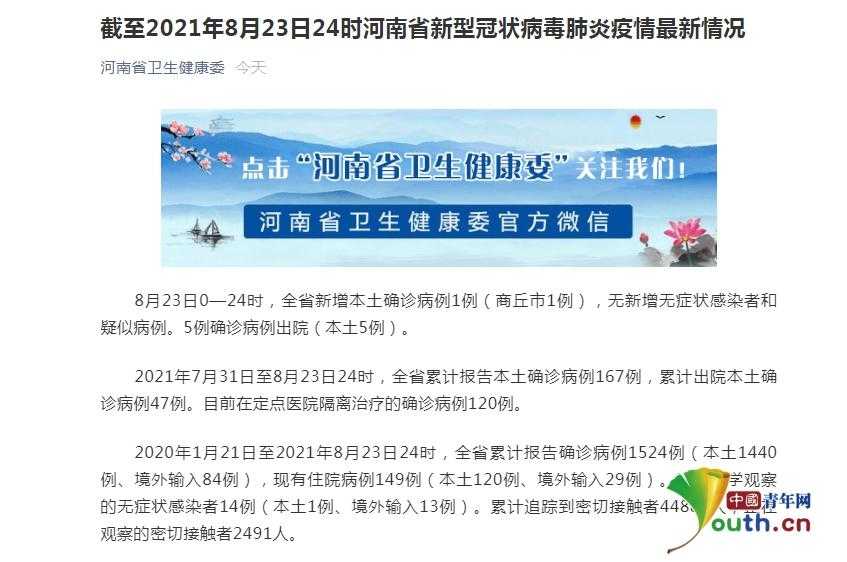 河南卢氏连续14天零新增，这座深山县城做对了什么？