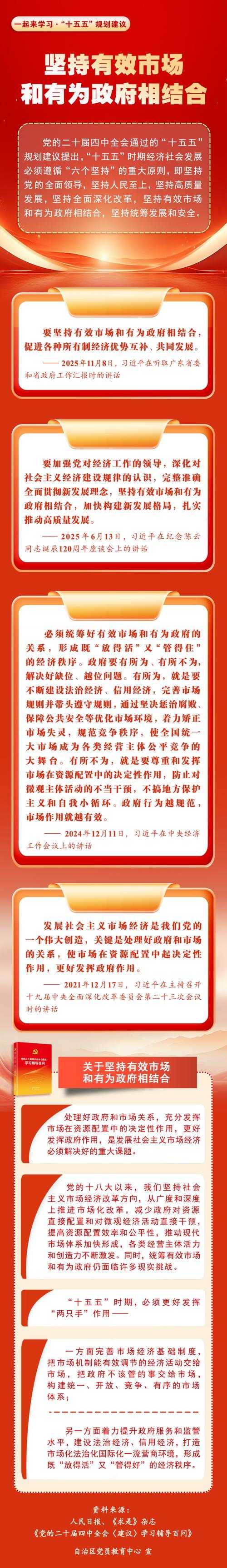 31省份多点散发，文水县新增5例引发防控关注