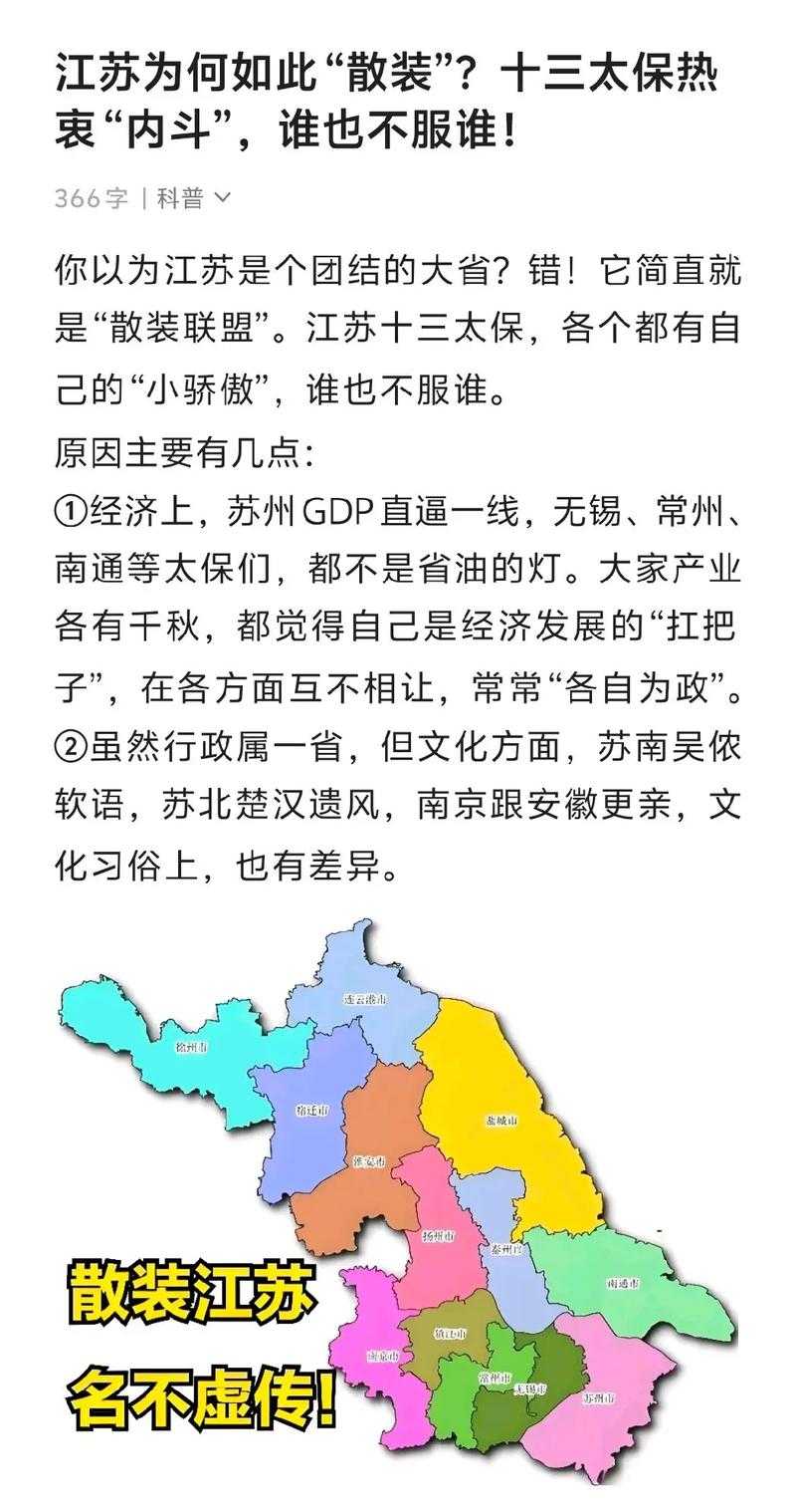 31省份多点散发，江苏秦淮4例为何成防控焦点？