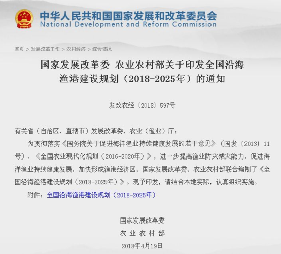 山东新增病例为何集中在荣成市渔港区域？