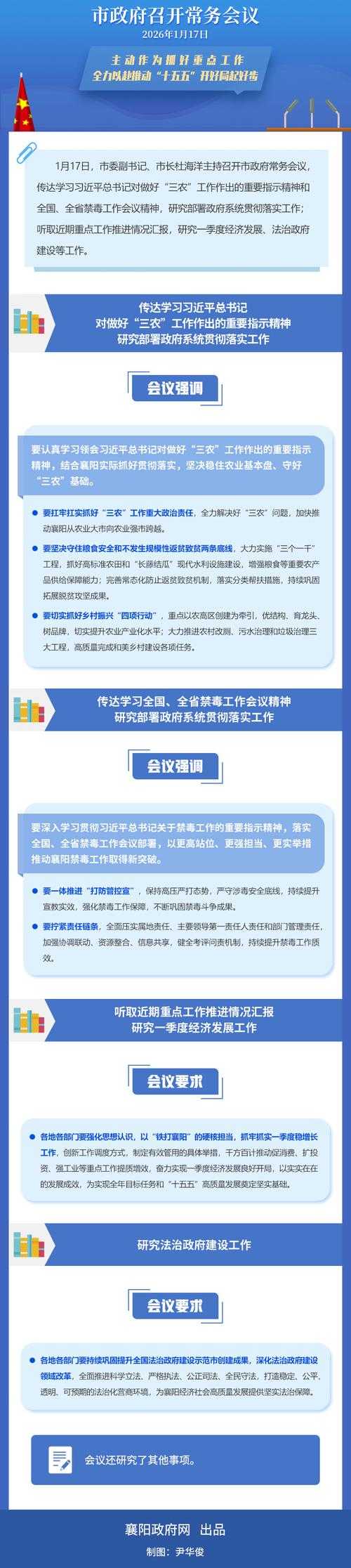 31省份多点散发，江西遂川4例为何牵动全局？