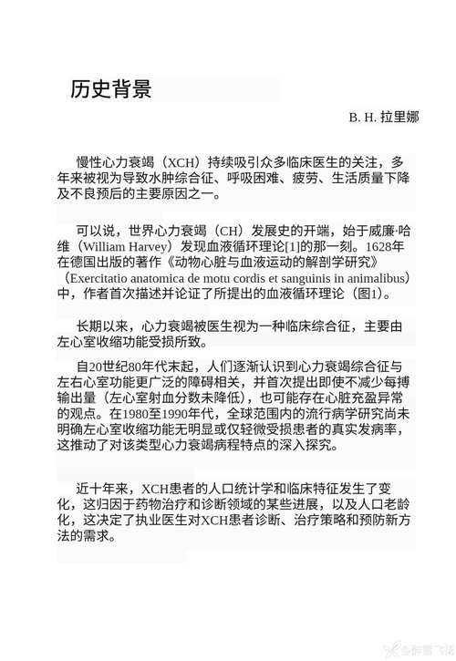新冠变异株分级诊疗实践：2020-2022疫情关键经验