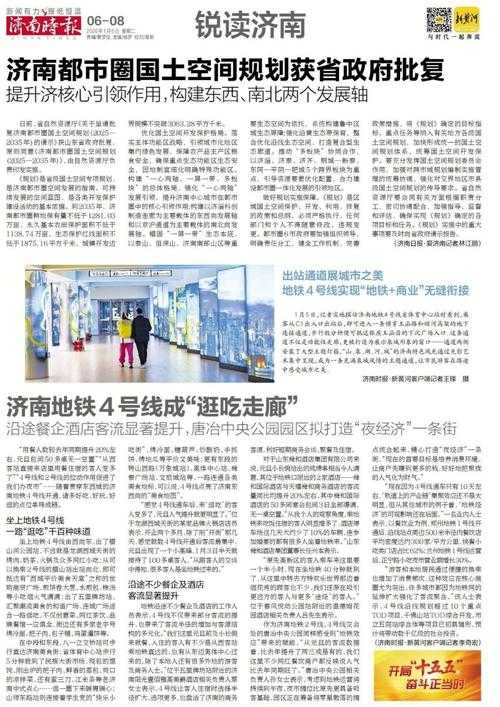 山东新增24例引关注：黄岛区疫情为何成防控新难点？