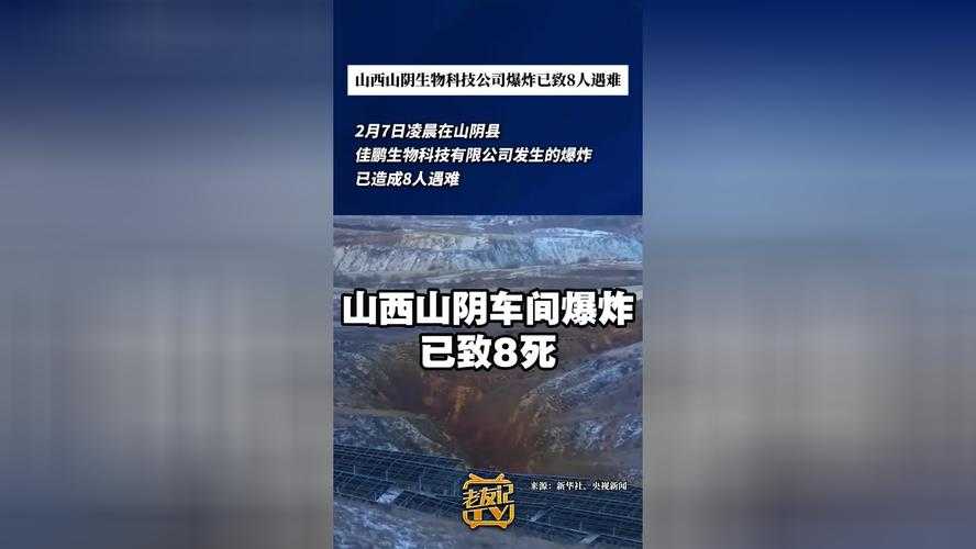 累计确诊117例，山阴县疫情为何成防控难点？