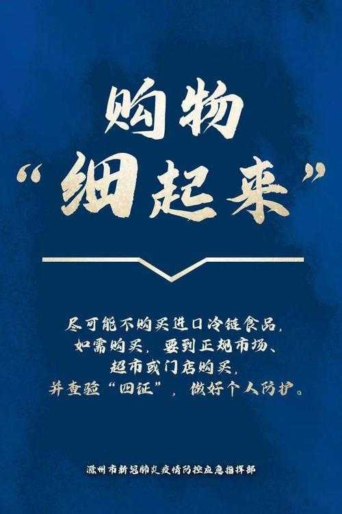 31省份多点散发，卫滨区13例折射区域防控压力